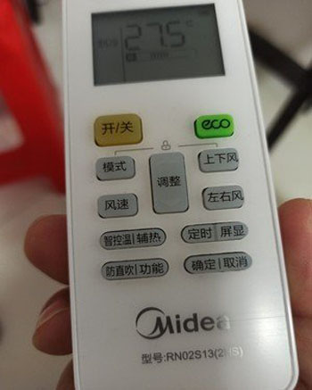 苏尼特右空调遥控器打不开